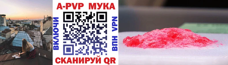Alpha PVP СК  это как зайти  Неман 