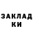 Первитин витя TTego