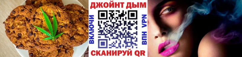 kraken ONION Неман Еда ТГК марихуана купить наркотики сайты