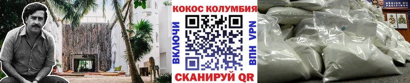 COCAIN 98%  Неман 