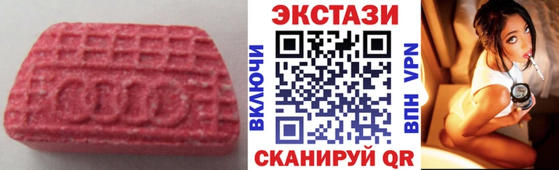 ЭКСТАЗИ 300 mg  ОМГ ОМГ вход  Неман 