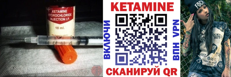 Кетамин ketamine  цена   Неман 