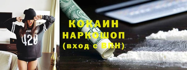 бошки Пестово