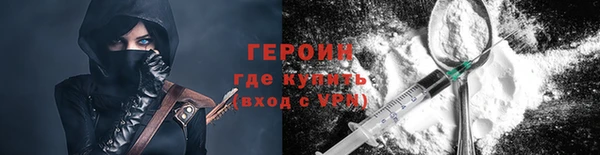 шишки Богородицк
