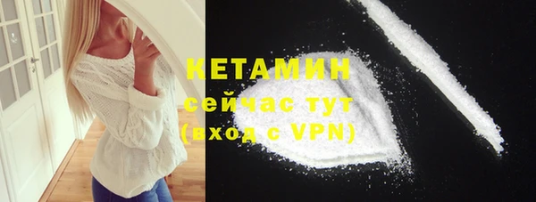 MESCALINE Богданович