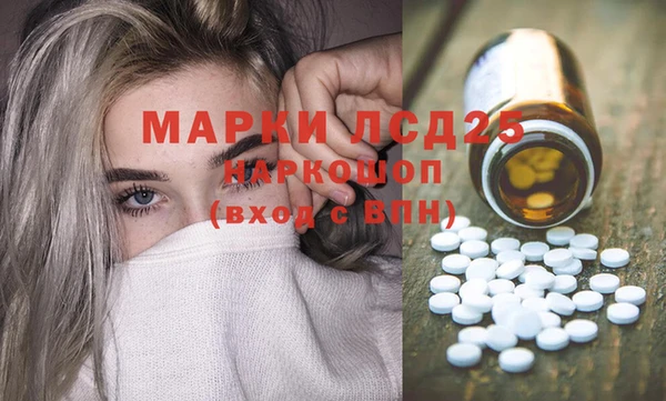 MESCALINE Богданович
