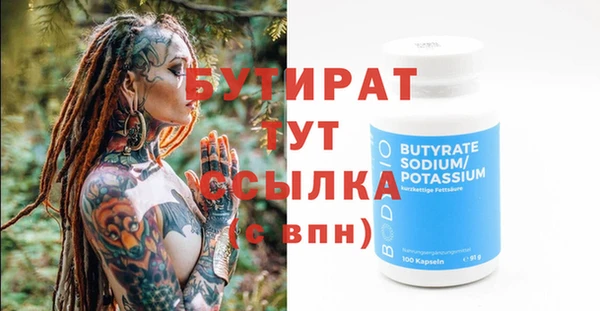 MESCALINE Богданович