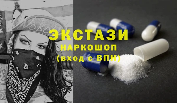 MESCALINE Богданович