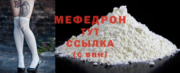 дистиллят марихуана Покровск