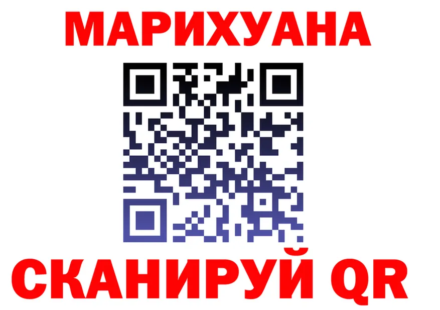 Canna-Cookies марихуана ссылки shop blacksprut Неман