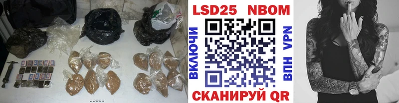 hydra сайт  Неман  Лсд 25 экстази кислота  где купить  
