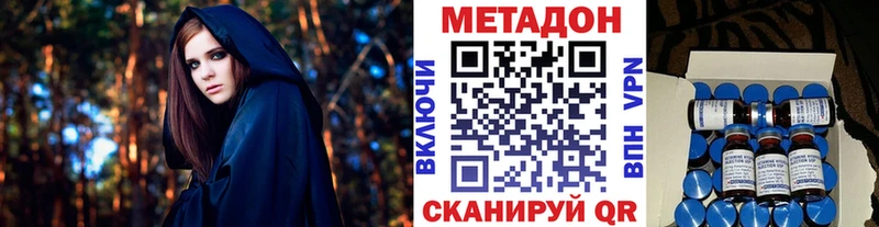 kraken маркетплейс  Неман  МЕТАДОН белоснежный  купить закладку 